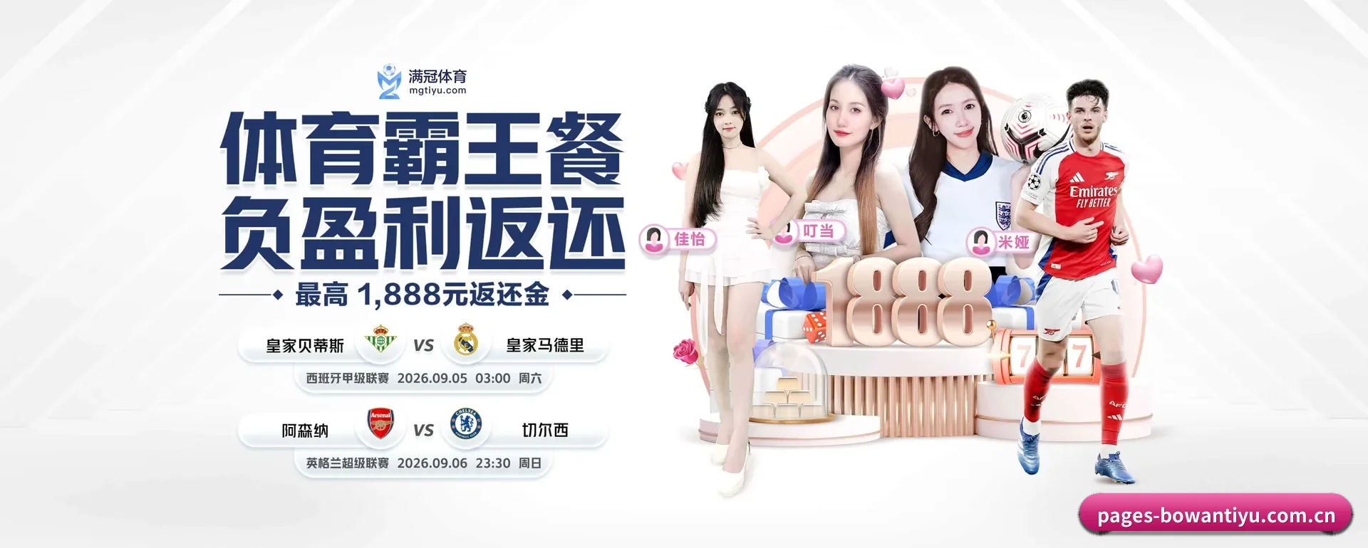 一直做下去做好基础的事